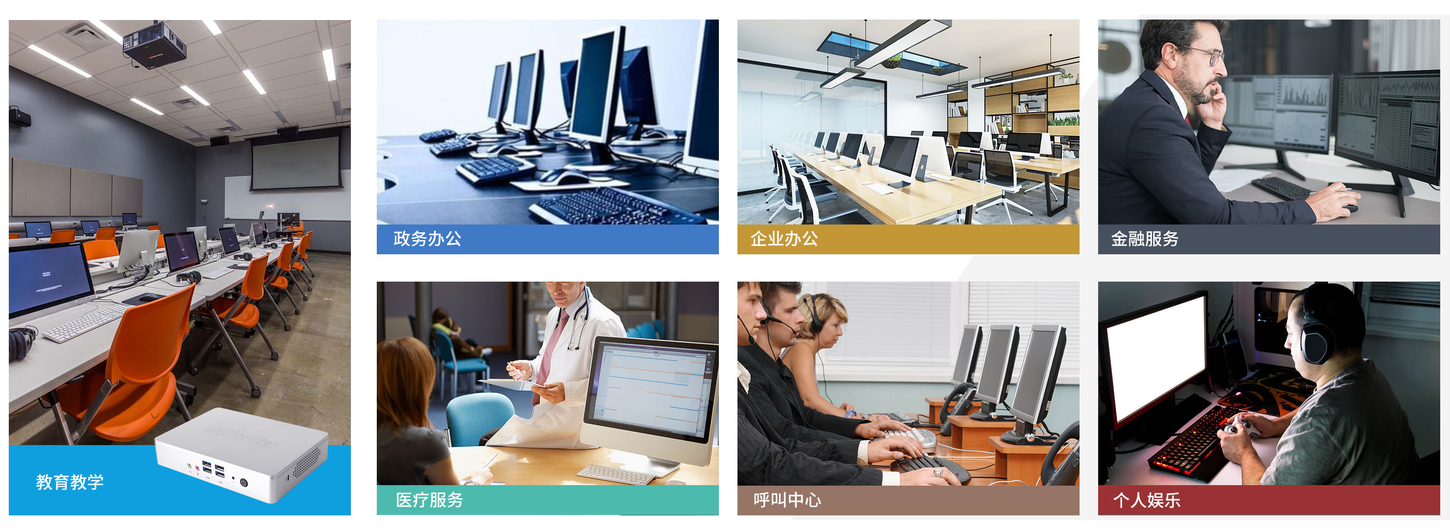 K8凯发(中国)科技云终端客户机