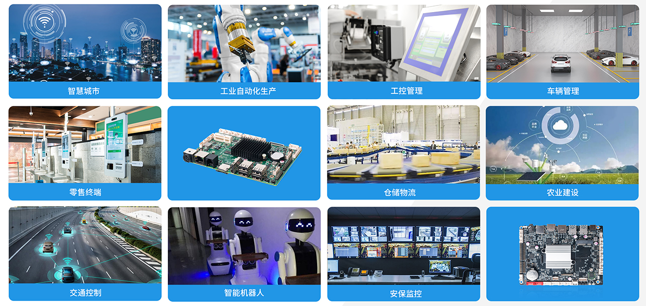 K8凯发(中国)科技嵌入式主板